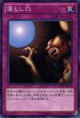 遊戯王 落とし穴 初期 スーパーレア - メルカリ