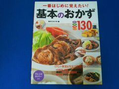 今日のたんかん献立 講談社 料理雑誌 今日のたんかん献立 講談社 料理雑誌 - メルカリ