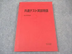 駿台 竹岡のドラゴン•イングリッシュ 2022 前期、後期 Amazon.co.jp: VA04-005 駿台 竹岡のドラゴン・イングリッシュ