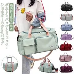 ボストンバッグ トラベルバッグ 旅行 軽量 大容量 修学旅行 レディース メンズ 男女兼用 旅行バッグ 旅行カバン シューズ収納 キャリーオンバッグ 軽い 機内持ち込み 出張 ジム スポーツ 卒業旅行#lj5711