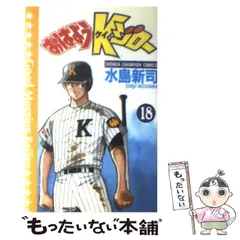 おはようKジロー 、一球さん全巻 おはようKジロー 、一球さん全巻 おはようKジロー 全29冊 -少年