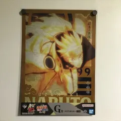 未開封】NARUTOA2ポスター3個セット【ジャンフェス 限定】 未開封