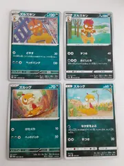 ズルッグ　ズルズキン　AR 各10枚　まとめ売り　ホワイトフレア ズルッグ ズルズキン AR 各10枚 まとめ売り ホワイトフレア