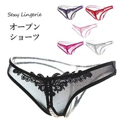 2025年最新】穴あき ショーツ tバックの人気アイテム - メルカリ