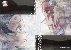 2025年最新】ufotable ランチョンマット 煉獄の人気アイテム