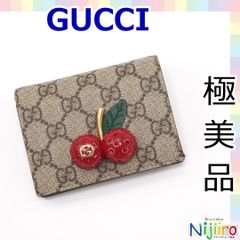【極美品】グッチ　GGスプリーム　チェリー　二つ折り財布　1544