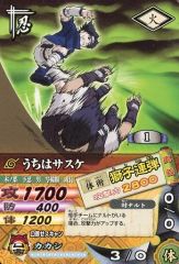 ナルト NARUTO データカードダス うちはサスケ 爆レア DN-008T - メルカリ