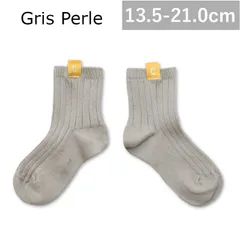 【新品・未使用】collegien(コレジアン) Cyril Ribbed Ankle Socks with C Label 【Gris Perle】 キッズ リブアンクルソックス 【3464】