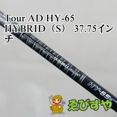 2025年最新】tour ad hy 75の人気アイテム - メルカリ