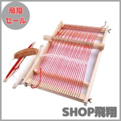 中古】AVRIL アヴリル オリジナル織り機 LOOM-30 - メルカリ