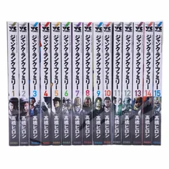 オーレンズ1〜18巻ジャンクランクファミリー1〜17巻 ジャンク・ランク・ファミリー 18 (18) (ヤングチャンピオン