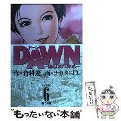 【中古】 嬢王　私の好きなヒト/リイド社/倉科遼 2025年最新】倉科_遼の人気アイテム - メルカリ