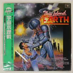 帯付き 国内盤 ジョセフニューマン/宇宙水爆戦/RCA PILF1878 LD