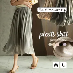 ロングスカート フレア プリーツ スカート マキシ丈 レディース 春 エアリーボリュームスカート ボトムス 夏秋 上品 光沢 サテン ウエストゴム 裏地付き 体型カバー 細見え ギャザー ロングスカート オフィス qunzhen01