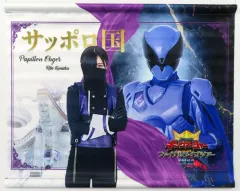 2025年最新】キングオージャー ファイナルライブツアー