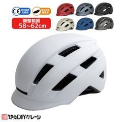 自転車用 ヘルメット SASUKE 充電式LEDテールランプ 軽量 通気 高剛性 ヘルメット ロードバイク MTB サイクリング 通勤 通学 大人用 男女兼 おしゃれ