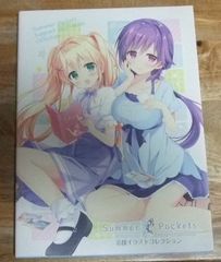 m2440☆Summer Pockets応援イラストコレクション (VISUAL ARTS/Key)☆N