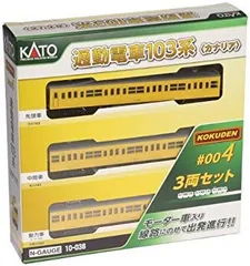 103系 カナリアイエロー 福知山線 高運転台 (7両セット) (鉄道模型) - ホビーサーチ 鉄道模型 N