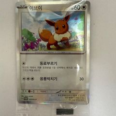 【PSA10 連番】 メタモン　プロモ　韓国　ロッテワールド 連番 PSA10】 メタモン 韓国 ロッテワールド - メルカリ