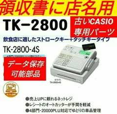 2024年最新】CASIO SE-S10の人気アイテム - メルカリ