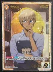 2025年最新】安室透 srの人気アイテム - メルカリ