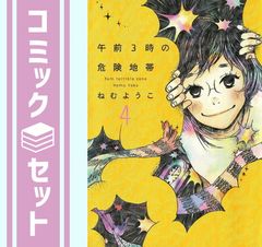 エイトマン Vol.7 [DVD] - メルカリ