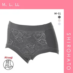 【メール便】【SHIROHATO公式】【正規品・新品】アツギ ATSUGI はだつつみ 肌包み やわらか ノーマル ショーツ 単品(M、L、LL)