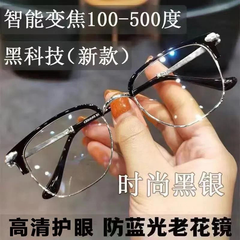 トレンディスマートズーム老眼鏡 メンズクラシック眉毛フレーム レディースブルーライトカット