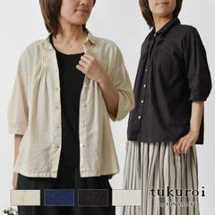 Le Melange ルメランジュ】綿混 ケーブル編み 2WAY ニット
