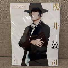 別冊 音楽と人 櫻井敦司　音楽と人 2024年1月号増刊