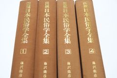 定本 漱石全集 1 吾輩は猫である 1巻、2巻、3巻、4巻 - メルカリ