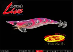ヤマシタ　エギ王Q 2.0号　2.5号　3.0号　個売り　随時追加写真あり。 2025年最新】エギ王q 2.0号の人気アイテム - メルカリ