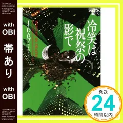 2025年最新】イヴ＆ロークの人気アイテム - メルカリ