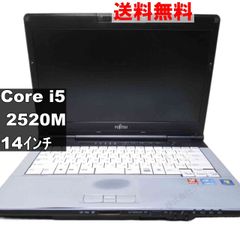 富士通 LIFEBOOK S S751/C【Core i5 2520M】　【Windows7世代のPC】 均一／電源投入可 ジャンクPC 送料無料 [93336]