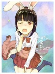 [중고] 사사미 씨 @ 노력하지 않는 3 (완전 생산 한정판) [Blu-ray]