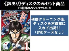 〈未開封〉逆境無頼カイジ DVD-BOX〈5枚組〉 Amazon.co.jp: 逆境無頼カイジ 5 [DVD] : 萩原聖人, 白竜, 内田