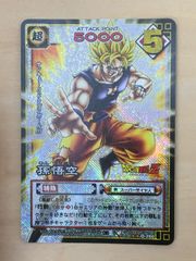 ドラゴンボールカード 旧カード 孫悟空 カード D-260 - メルカリ