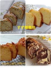 dulcegraciaスイーツ工房 - メルカリShops