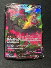 ガラルファイヤーv sa 極美品✨️ 2025年最新】ガラルファイヤーVの人気アイテム - メルカリ