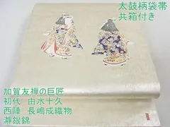 開店記念セール！】 S 裄丈60cm 身丈149cm 浴衣 花 【中古】 秀品 綿