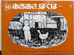 中古】消費者の権利 : 賢い消費者のすすめ<有斐閣選書>／伊藤 進 (著)、木元 錦哉 (著)、小松 俊雄 (著)／有斐閣 - メルカリ