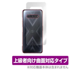 2025年最新】Blackshark4の人気アイテム - メルカリ
