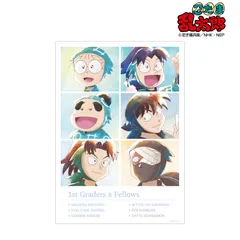 【新品/公式】忍たま乱太郎_一年生となかまたち Ani-Art aqua label 第1弾 A3マット加工ポスター 公式グッズ colleize