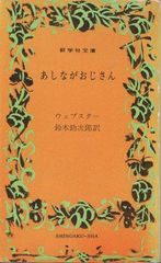 般若心経入門—自由自在に生きる266文字の知恵 (1981年) (カッパ・ブックス) 般若心経入門—自由自在に生きる266文字の知恵 (1981年) (カッパ