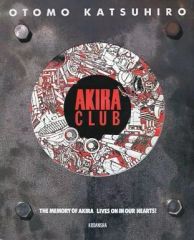 絶版 希少 レア AKIRA CLUB 大友克洋 アニメ 漫画 資料集 サブカル