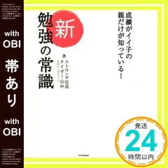 2025年最新】ストロング宮迫の人気アイテム - メルカリ