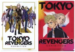 【中古】クリアファイル 集合 A4クリアファイル2枚セット 「東京リベンジャーズ 原画展 TOKYO卍REVENGERS EXHIBITION」