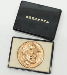 2025年最新】長嶋茂雄メダルの人気アイテム - メルカリ