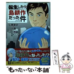 2025年最新】川上憲史の人気アイテム - メルカリ