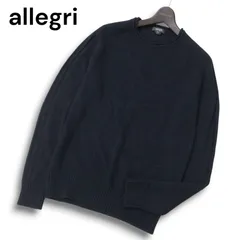 【極美品】allegri アレグリ クルーネックニット サイズ50 (LL) 定価18700円＆新品・タグ付allegri アレグリ 幾何学柄 クルーネック
